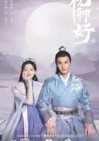 Принцесса Чан Лэ смотреть онлайн сериал 1 сезон